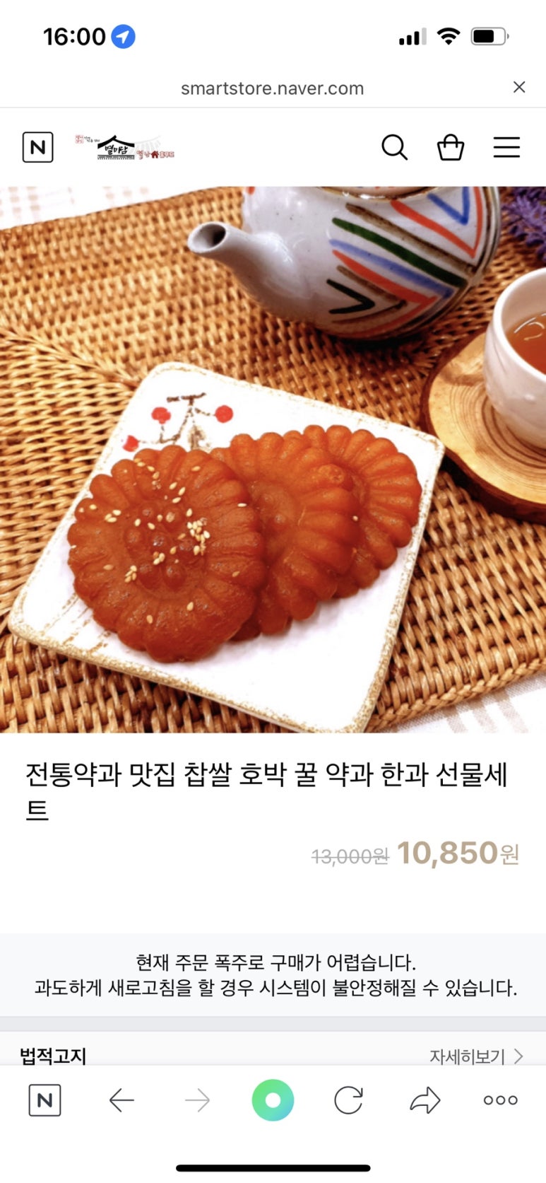 띵가 이미지