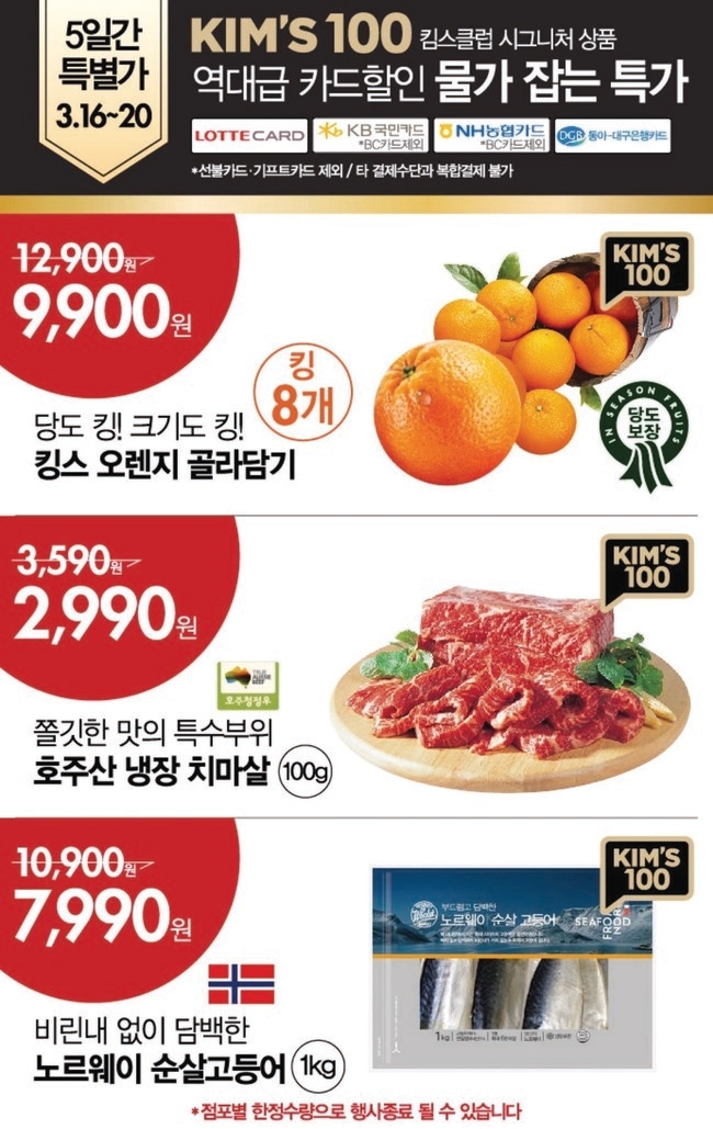 NC 부산대점 이미지