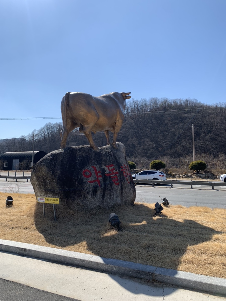 산양축산 이미지