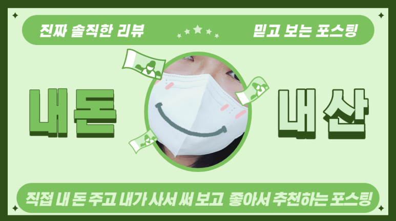 별천지야식 이미지