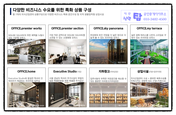 엠큐브 이미지