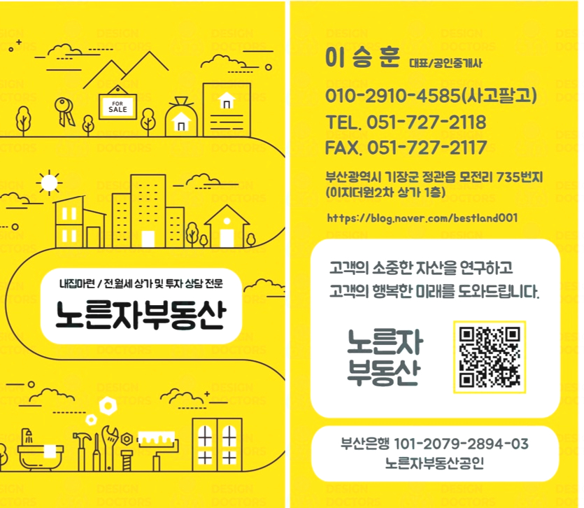 부자로또판매점 이미지
