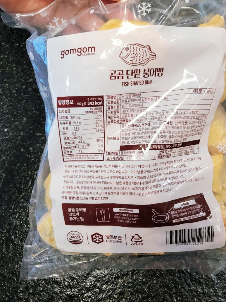 사계절붕어빵 이미지