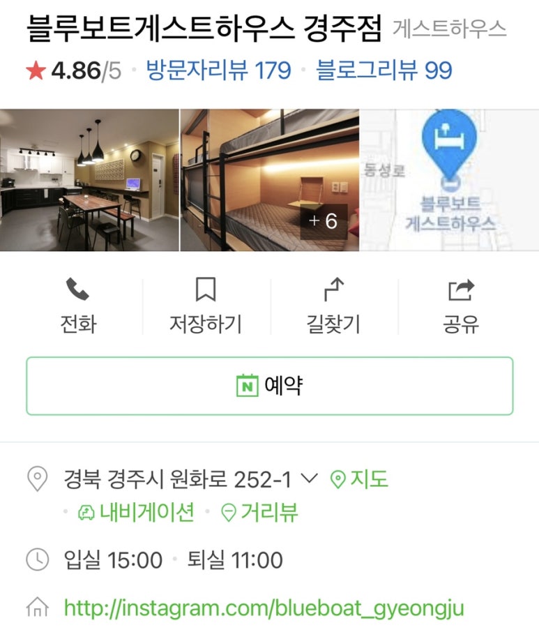 동일경주점 이미지