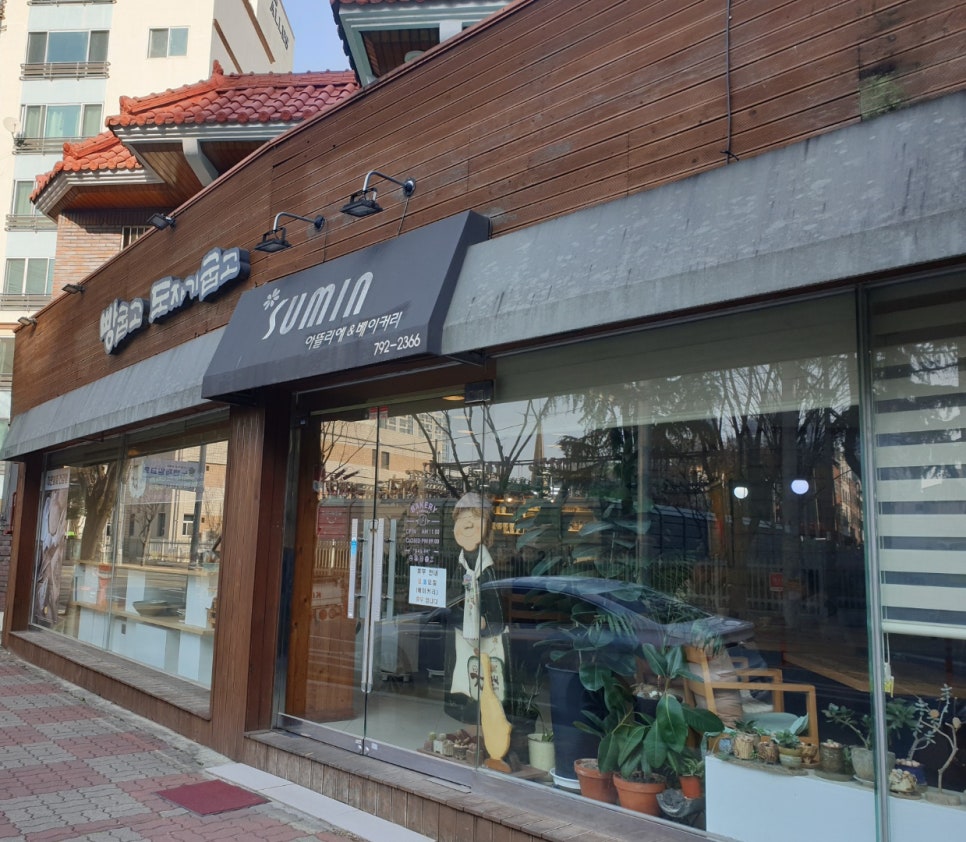 수민아뜰리에.베이커리 이미지