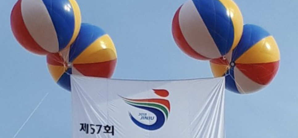 빅토리애드벌룬 이미지