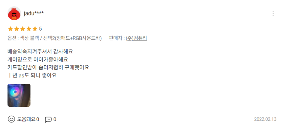 컴퓨리 이미지