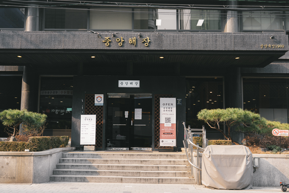 양지곱창 이미지