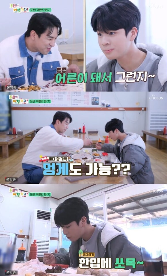 동원케미 이미지