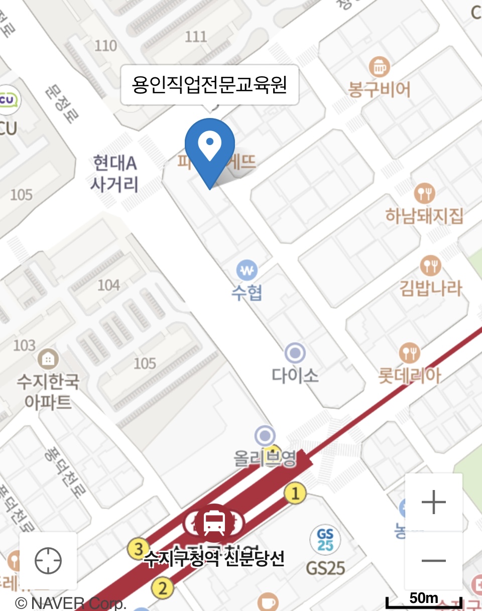용인직업전문교육원 이미지