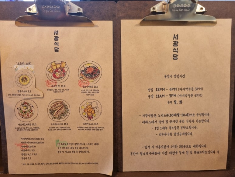 서광푸드 이미지