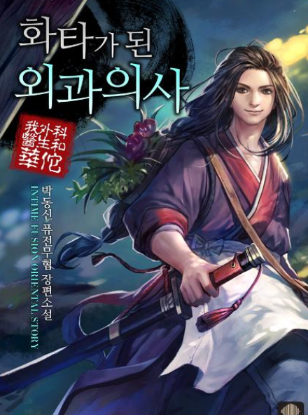 삼국지퓨전 이미지