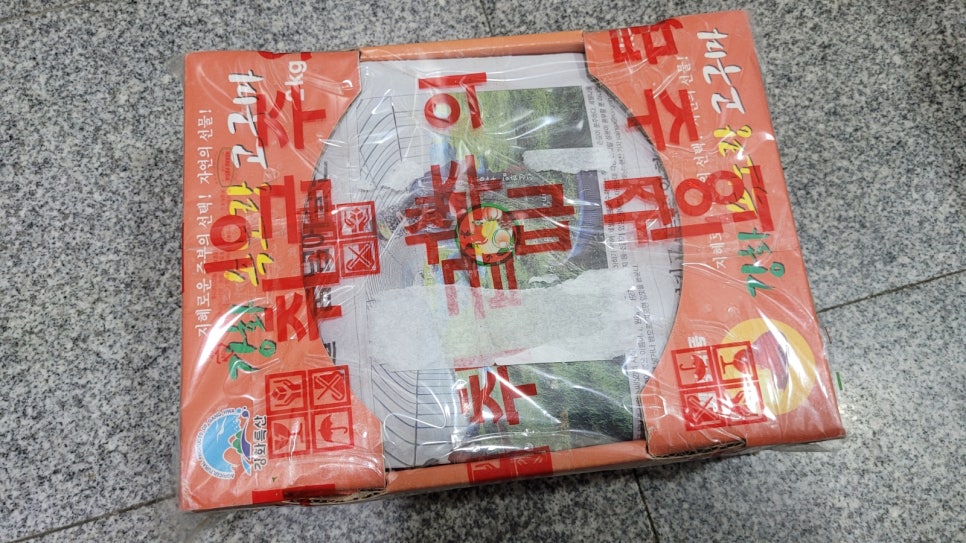 강화도황금농원 이미지