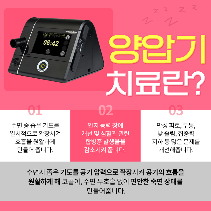 꽃드림이비인후과 이미지