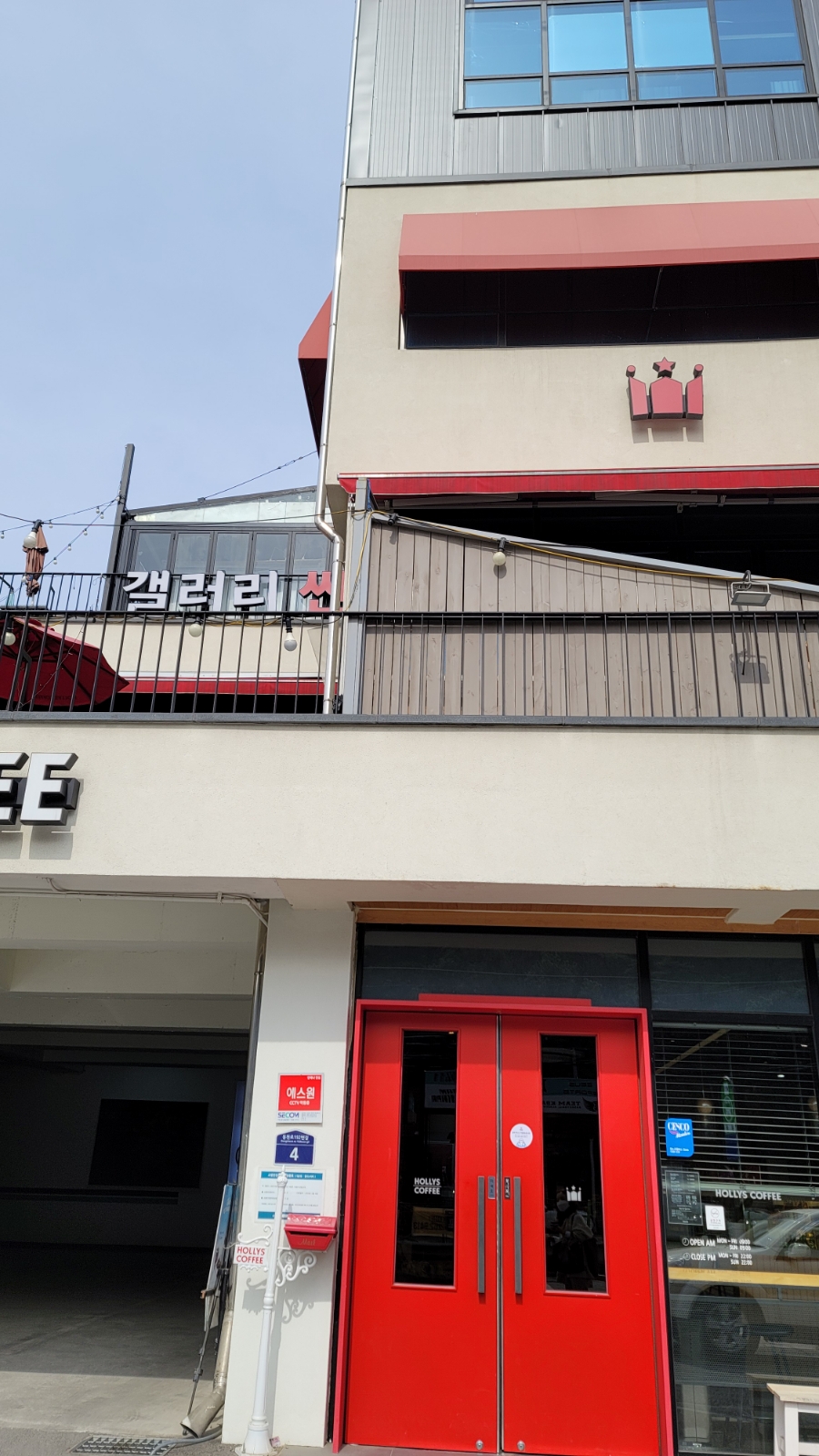 할리스동천갤러리 이미지