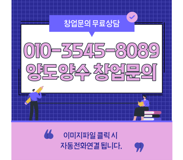 슈퍼마켓부산 이미지