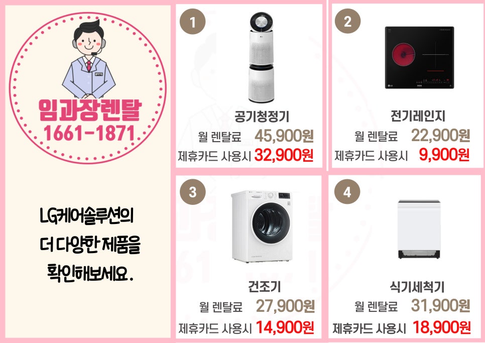 LG무주 이미지