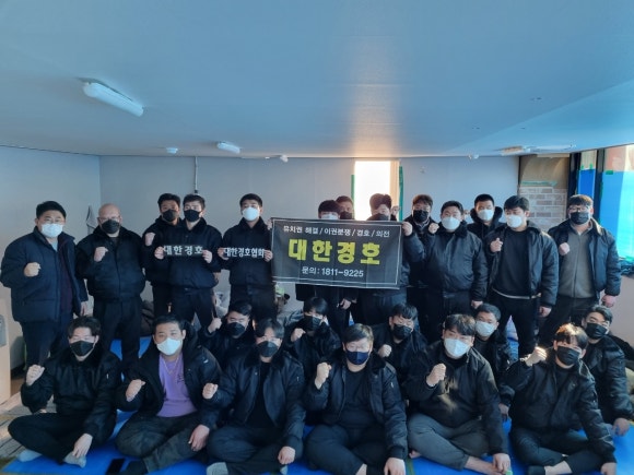 경호기업 이미지