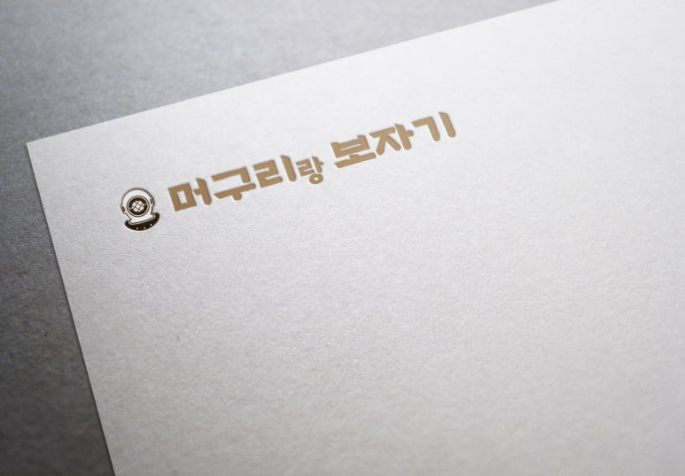 머구리와보자기 이미지