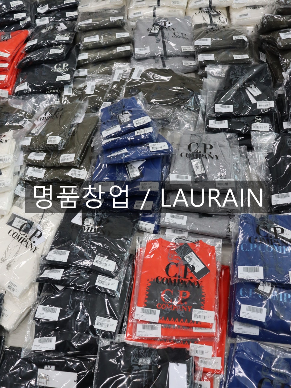 로랭부티크앤키즈 이미지