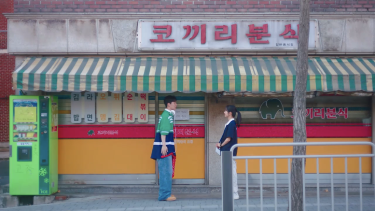 코끼리분식 이미지