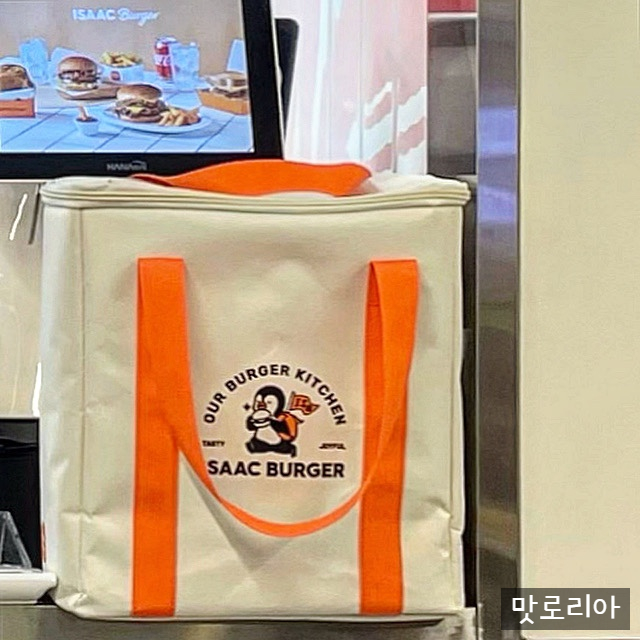 이삭버거한티역키친 이미지
