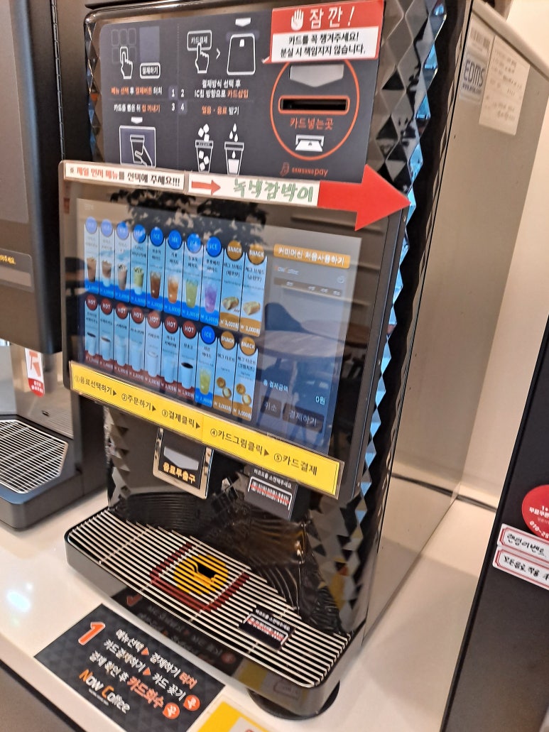 나우커피국제점 이미지