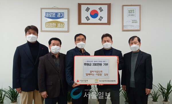 함께하는사람들 이미지