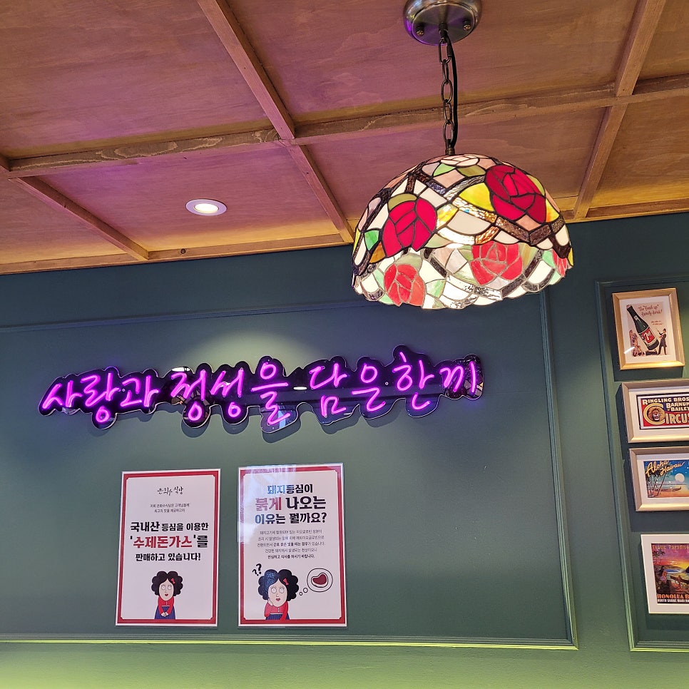 은화수식당(등촌역점) 이미지