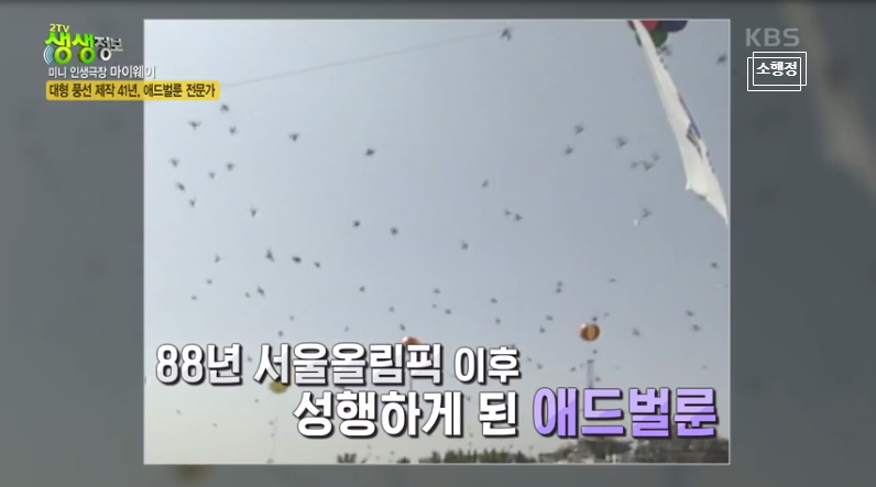 빅토리애드벌룬 이미지