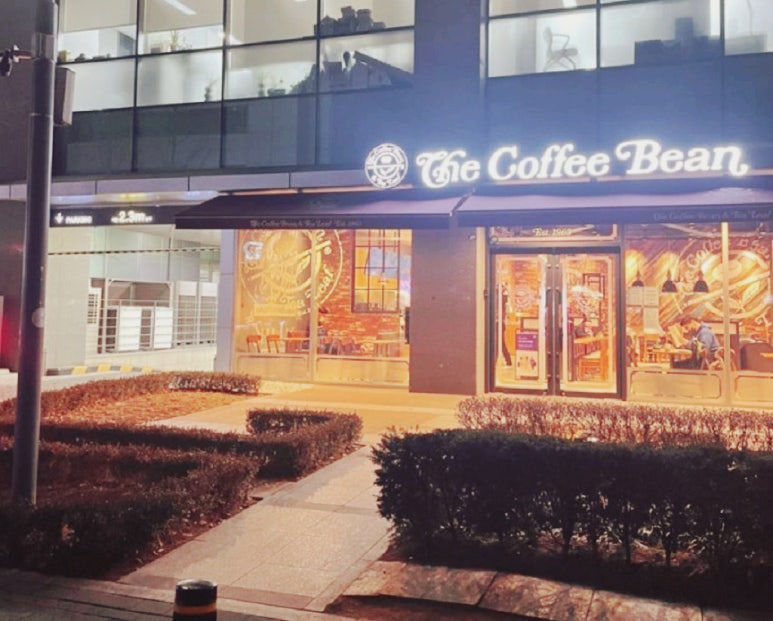 커피빈여의도SK증권빌딩 이미지