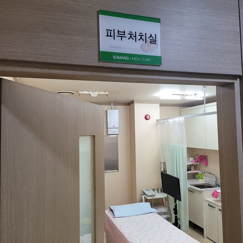 소망가정의원 이미지