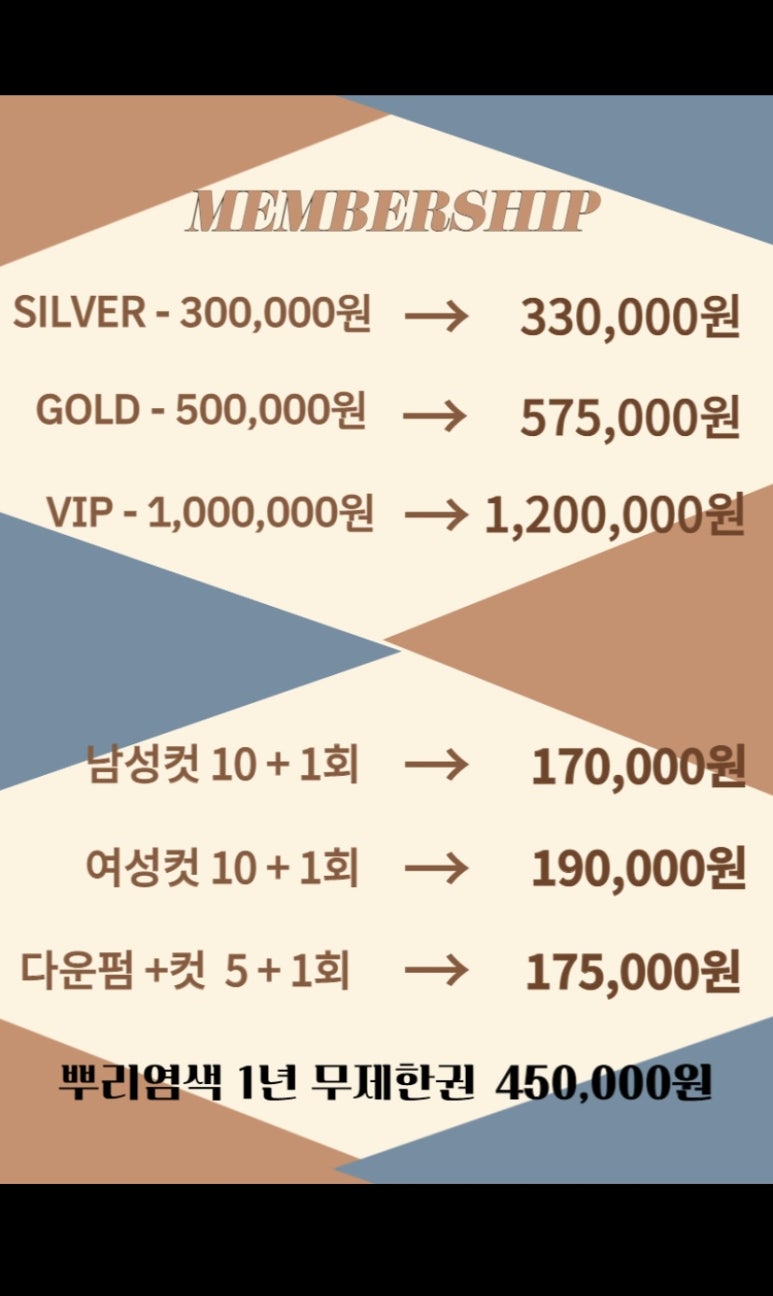 영미용실 이미지