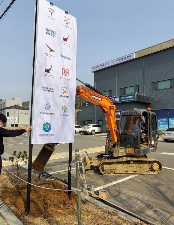 진로진학지원센터사회적협동조합 이미지