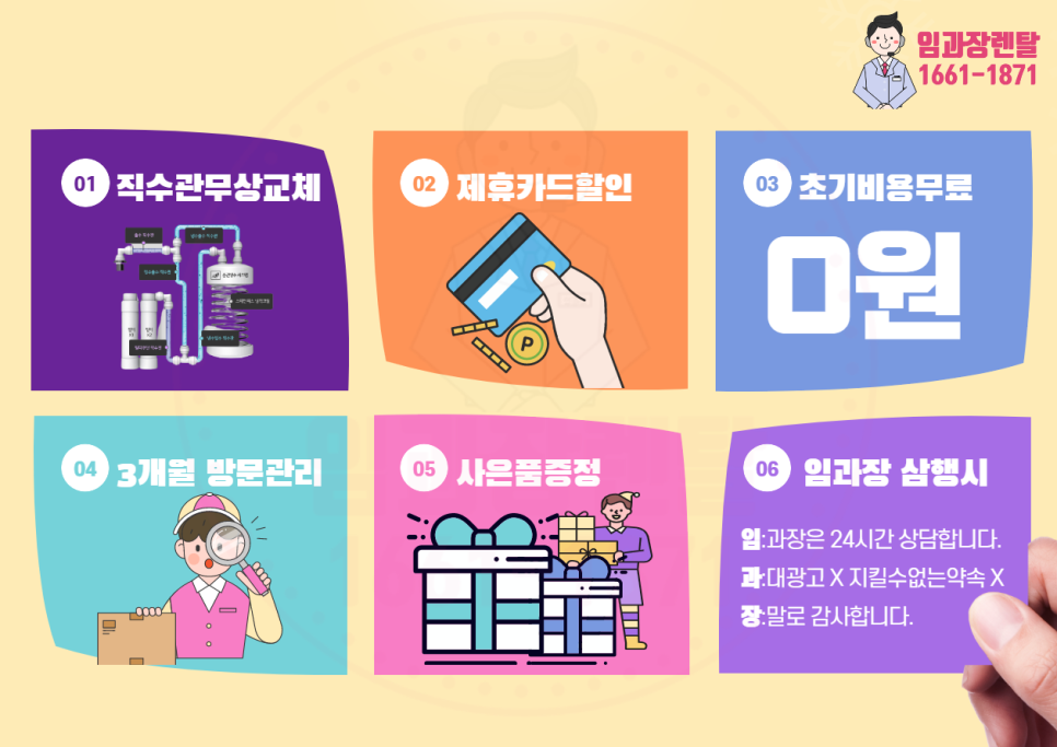 LG무주 이미지
