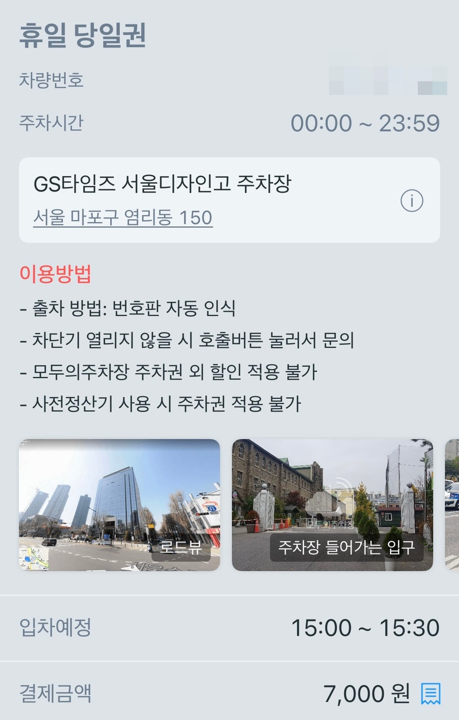 동도중서울디자인고등학교 이미지