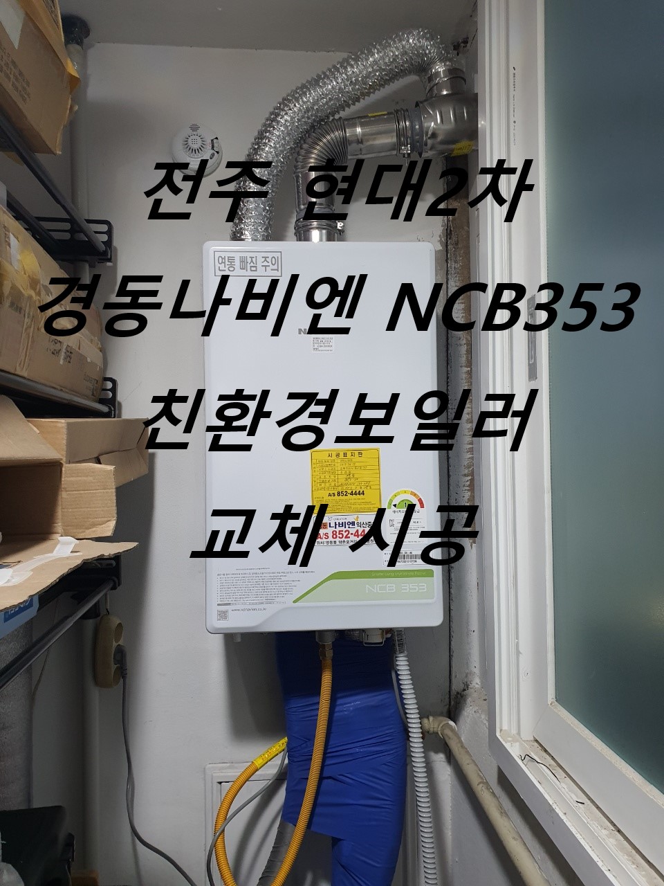 현대익산중앙판매대리점 이미지