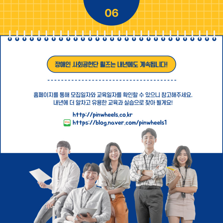 박*현 이미지