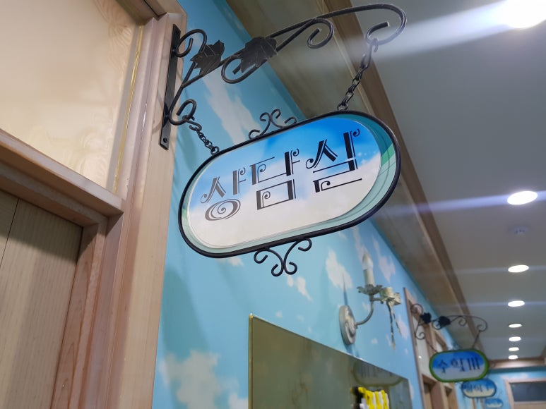 (주)탑에이스 이미지