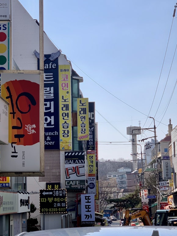 플레이코인노래연습장 이미지