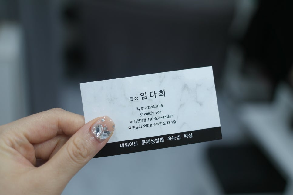 네일희다 이미지
