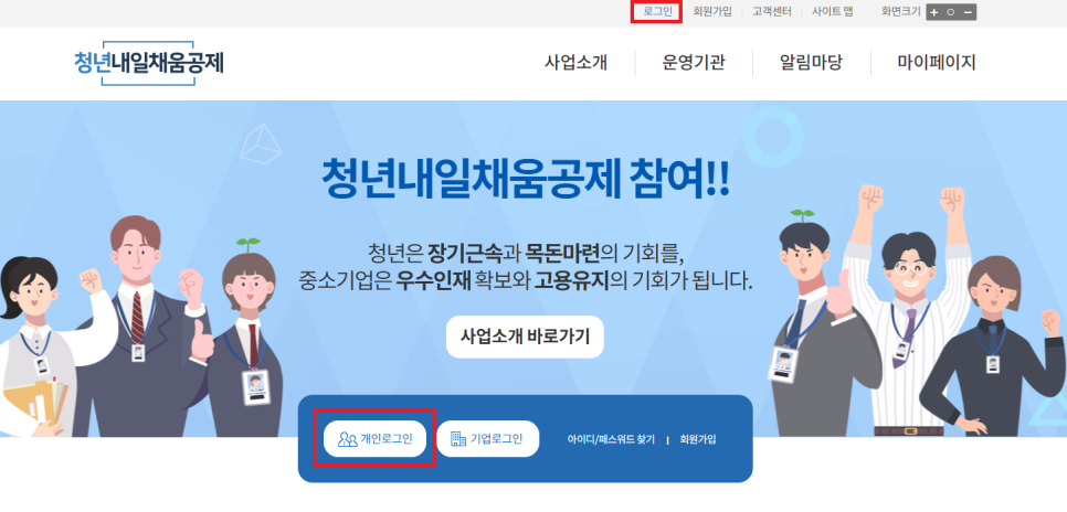 사단법인 한국커리어 경남지사 이미지
