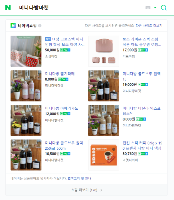 미니다방 이미지