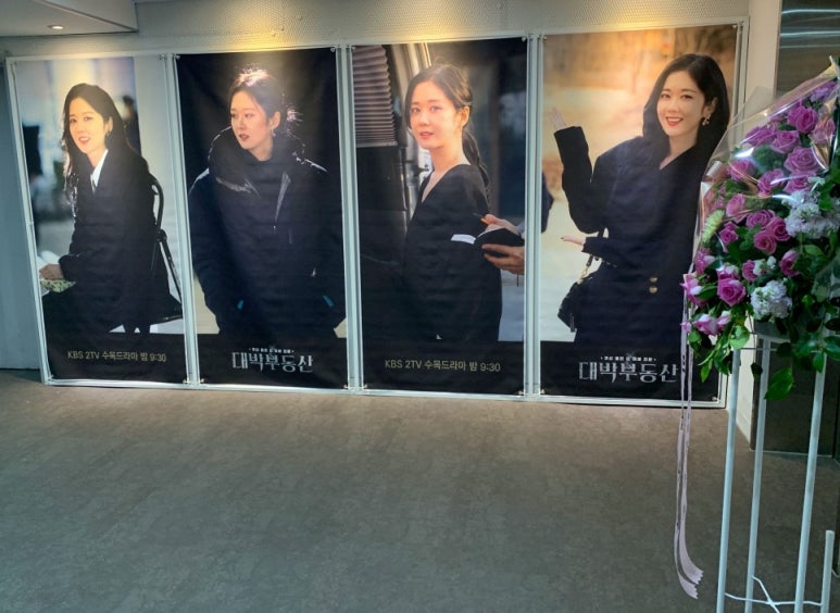 이음컨설팅 이미지