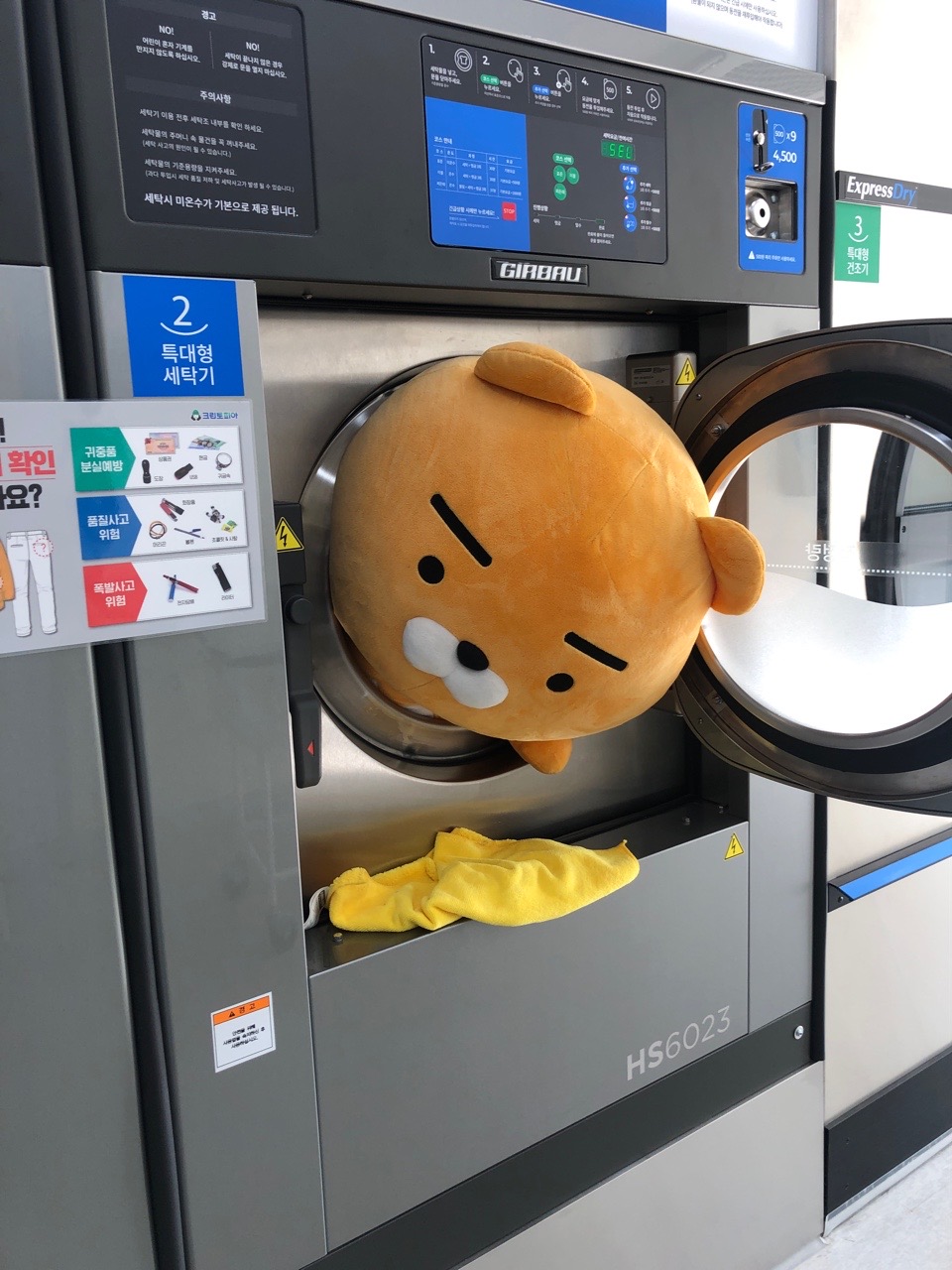 크린토피아하남감일 이미지