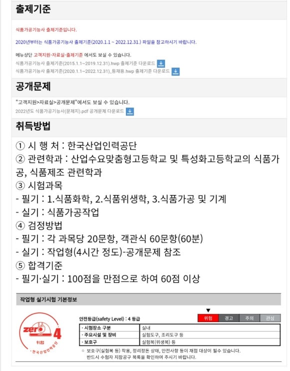 금곡식품 이미지