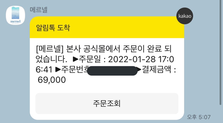 젠듀 이미지