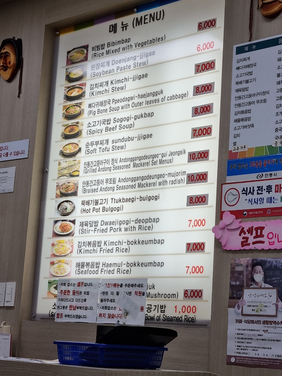터미널한식부한미 이미지