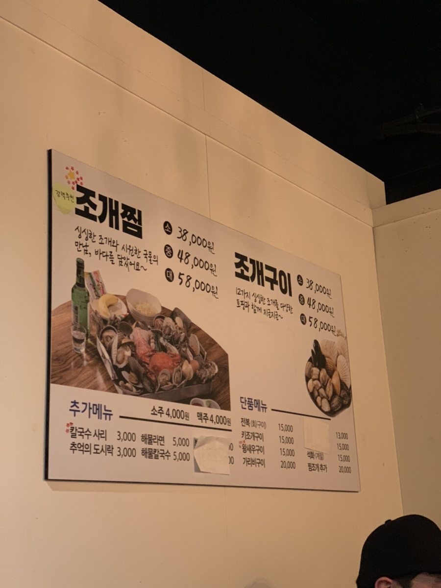 조조상회 이미지