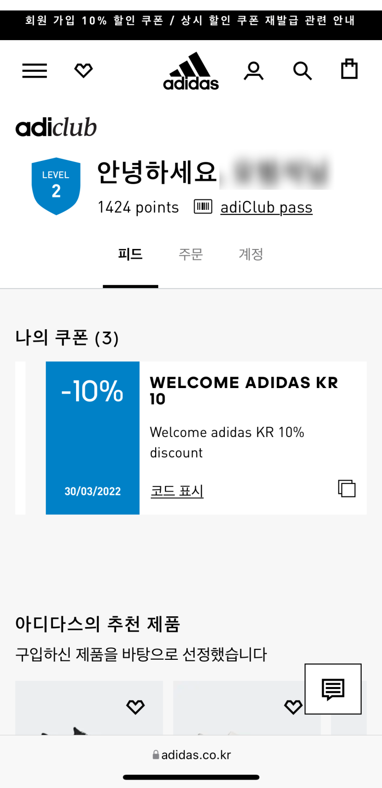 더탐클럽 이미지